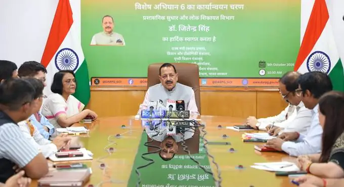 Dr. Jitendra Singh Reviews Special Campaign 6 Progress at DARPG Office in New Delhi photo 2