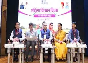India Marks Women Farmers Day Amid Renewed Focus on Rural Policy Gaps photo 2