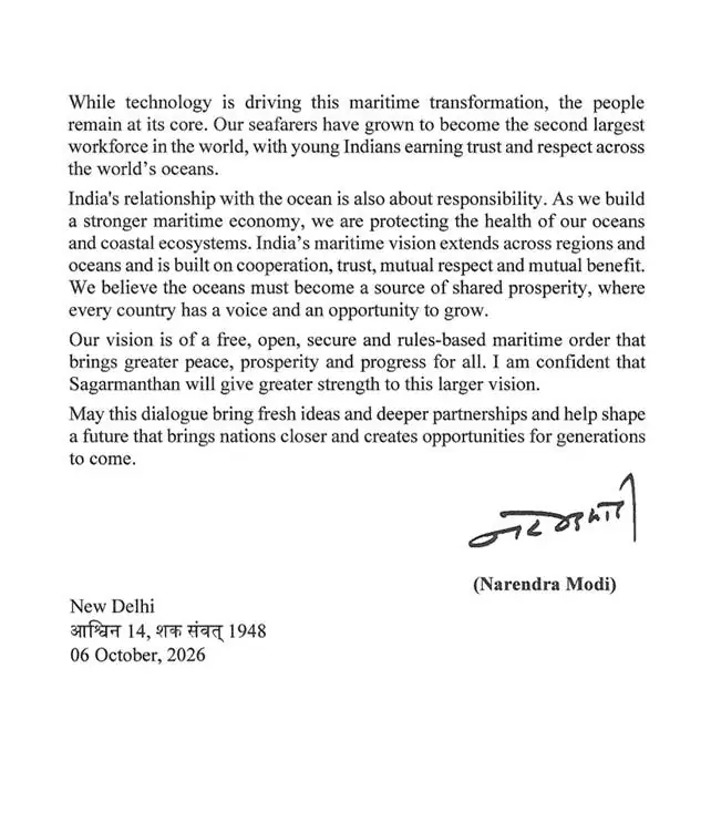 Modi Calls for Rules-Based Maritime Order in Message to Third Sagar Manthan Dialogue photo 3