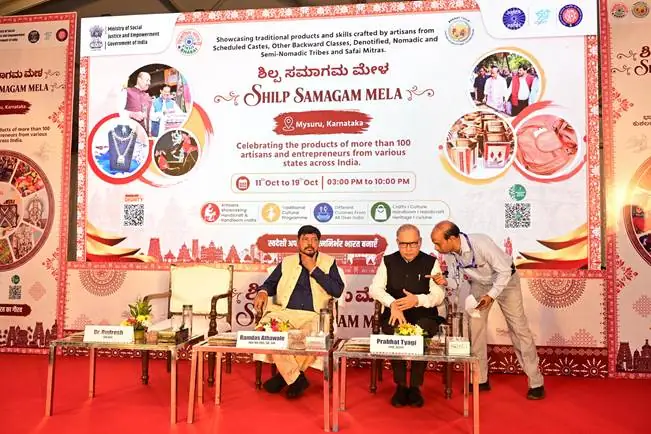 Mysuru to Host Shilp Samagam Mela 2026 in Push for Craft Economy and Cultural Policy photo 6