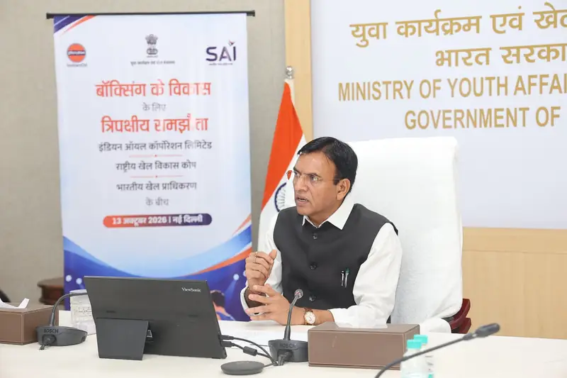 NSDF, SAI and Indian Oil Join Forces to Strengthen India’s Boxing Ecosystem photo 2