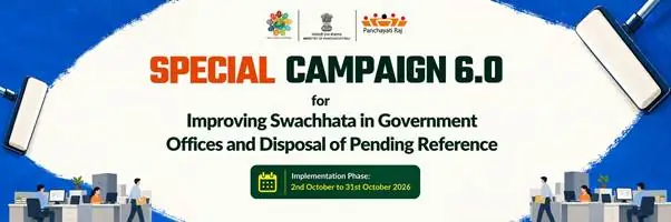 Panchayati Raj Ministry to Launch Special Campaign 6.0 on October 14 to Clear Pending Cases and Drive Cleanliness Push photo 3