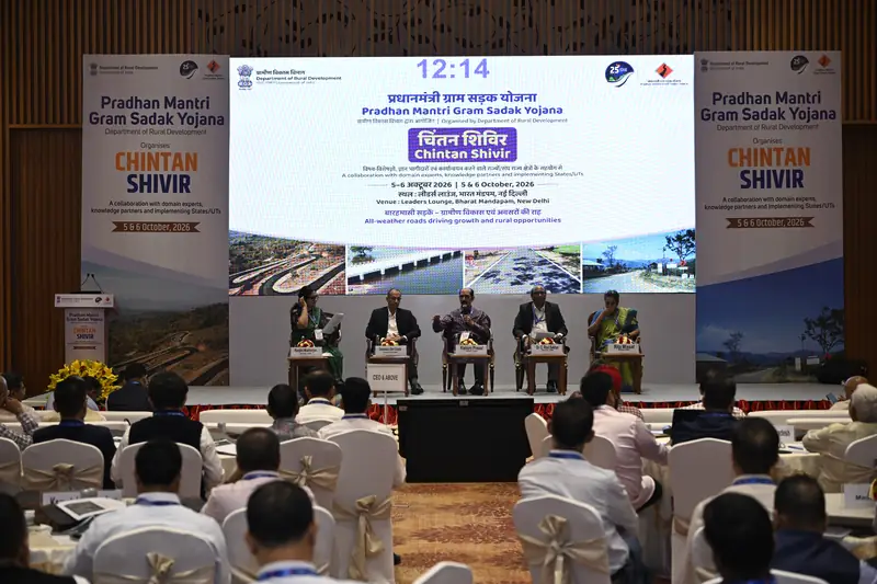 PMGSY Chintan Shivir Sets Roadmap for Quality, Maintenance and Technology-Driven Rural Connectivity photo 3