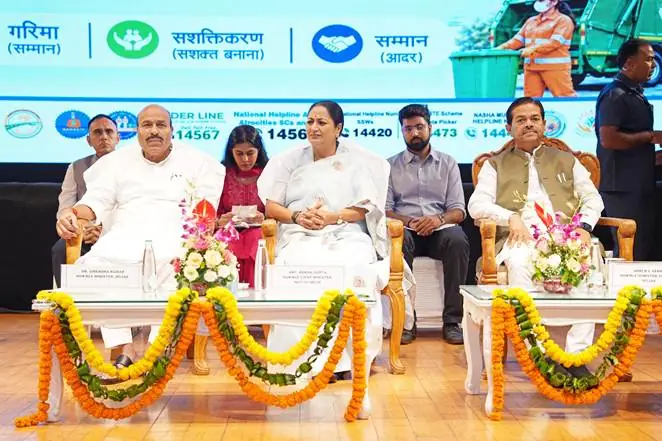 Social Justice Ministry Launches National Safaimitra Safety and Dignity Camps Under Swachhata Hi Seva 2026 photo 2