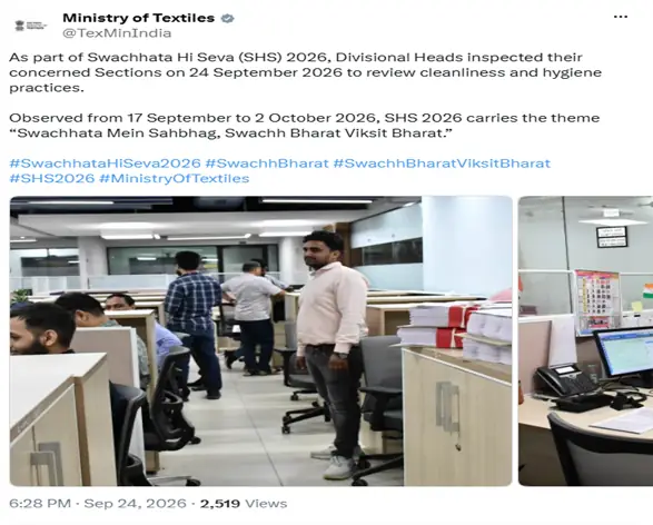 Textiles Ministry and Its Bodies Mark Swachhata Hi Seva 2026 With Cleanliness and Awareness Drives photo 3